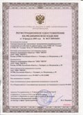Дэнас официальный сайт denasdoctor.ru ЧЭНС-01-Скэнар в Кумертау купить