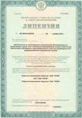 Дэнас официальный сайт denasdoctor.ru ЧЭНС-02-Скэнар в Кумертау купить