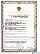 Дэнас официальный сайт denasdoctor.ru ДЭНАС-ПКМ (Детский доктор, 24 пр.) в Кумертау купить
